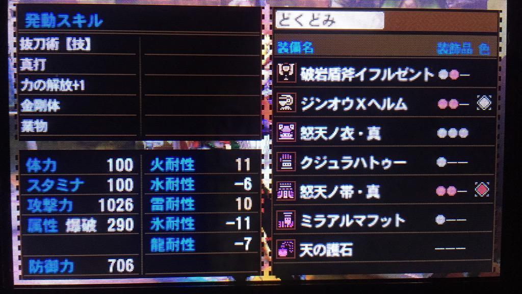 加賀屋 ソロ勢 Jeanne4869 Twitter 加賀屋 ソロ勢 Jeanne4869 Twitter