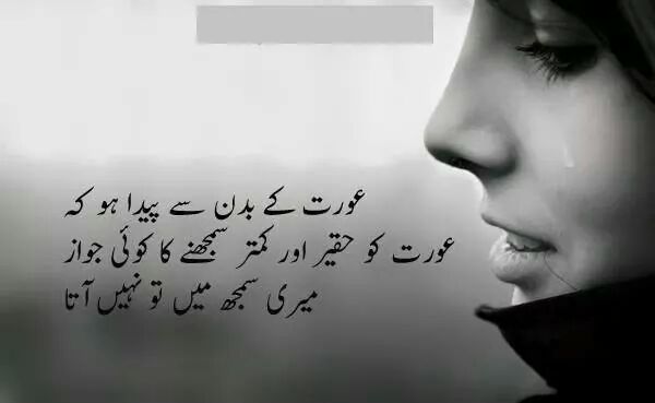 Asif Ali (@asifali329) on Twitter photo 