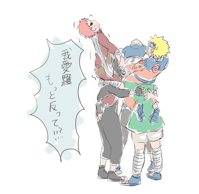 マット運動のtwitterイラスト検索結果 古い順