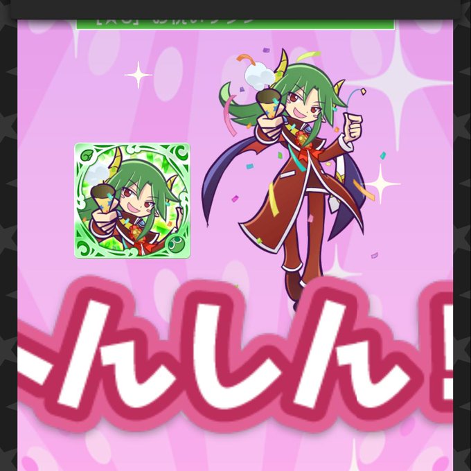 サタンのtwitterイラスト検索結果 古い順 サタンのtwitterイラスト検索結果 古い順