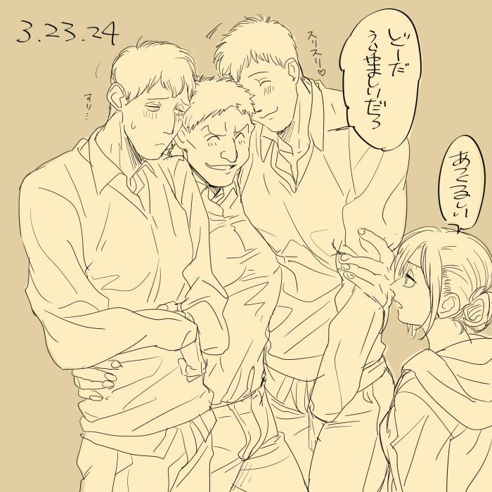 (23と24に描き損ねた同郷) 