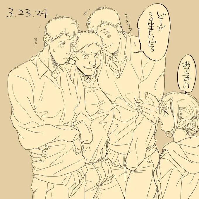 (23と24に描き損ねた同郷) 