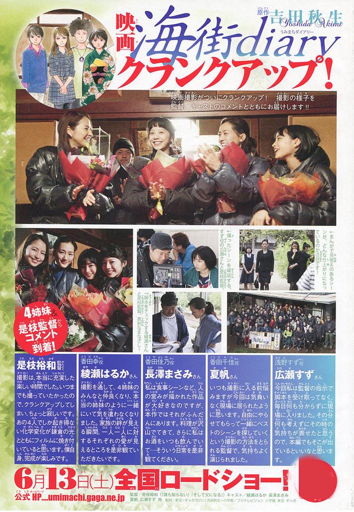 たかちー Azu07k Twitter