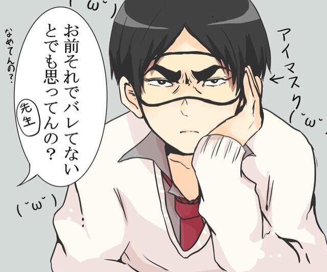 国見英生誕祭15のtwitterイラスト検索結果