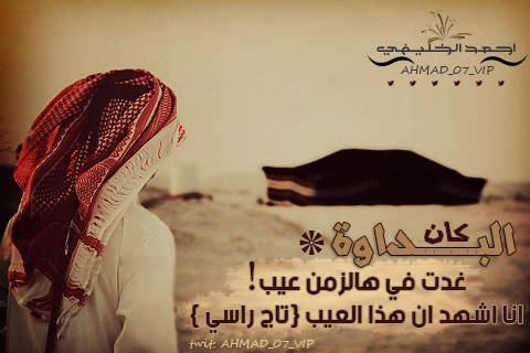 AHMAD_07_VIP's tweet photo. تصميم احمد الخليفي  @AHMAD_07_VIP http://t.co/t01bknwyFz