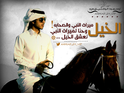 AHMAD_07_VIP's tweet photo. تصميم احمد الخليفي @AHMAD_07_VIP http://t.co/TFH1tWa0px