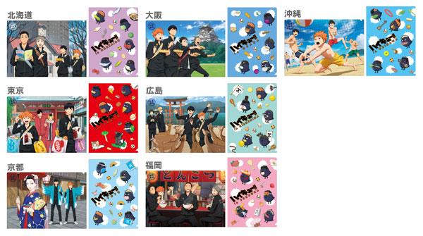 O Xrhsths ゆうな お取引中心 Sto Twitter 代行募集 ハイキュー ご当地クリアファイル こちらの広島 福岡 沖縄を代行して頂ける方を探しております 当方で大阪 京都のものは代行可能です 特に福岡のものは切実です お心当たりのある方 お声掛け頂けますと