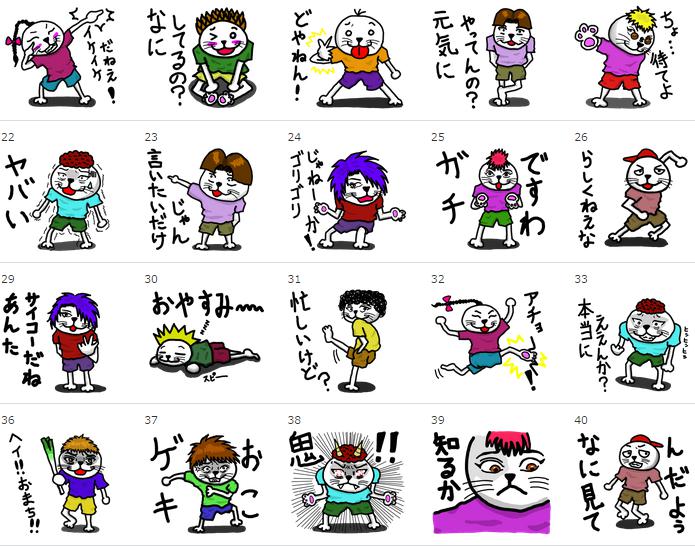 gaugau072's tweet photo. 『Tシャツでお茶目なばばーうくん』 Tシャツのばばーうくん達が自由気ままなスタンプです 上下の吹き出しに使えそうなスタンプを作ってみました 詳細はこちら→https://t.co/Kr2lCXevKQ #LINEスタンプ　#猫 https://t.co/lsLgwn9fqf