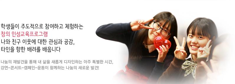 내 삶을 새롭게 디자인하는 아주 특별한 시간, 새벽편지 나눔의 재발견! 새봄을 맞아 [나눔의 재발견] 페이지가 새로운 모습으로 단장했습니다. me2.do/GfEeAT3j