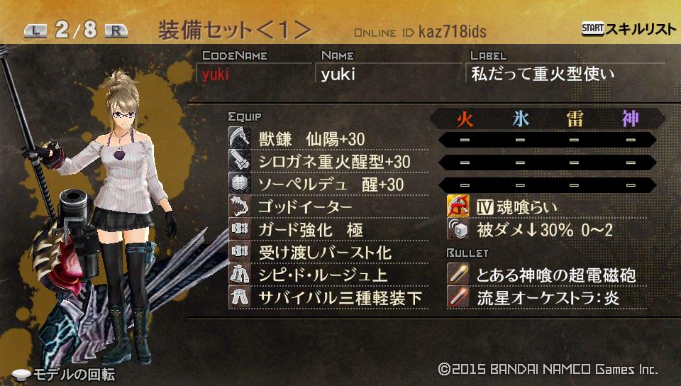 ユキ バレットエディット楽しい バレットエディット大好きなブラスト使いです ｂａもバレットも装備も 全力でエンジョイ勢です ｗ インフラよくするので 遭遇した時にはお手柔らかにお願いします Ge2rbアバターカードを晒せ Http T Co Wkzviekwpp