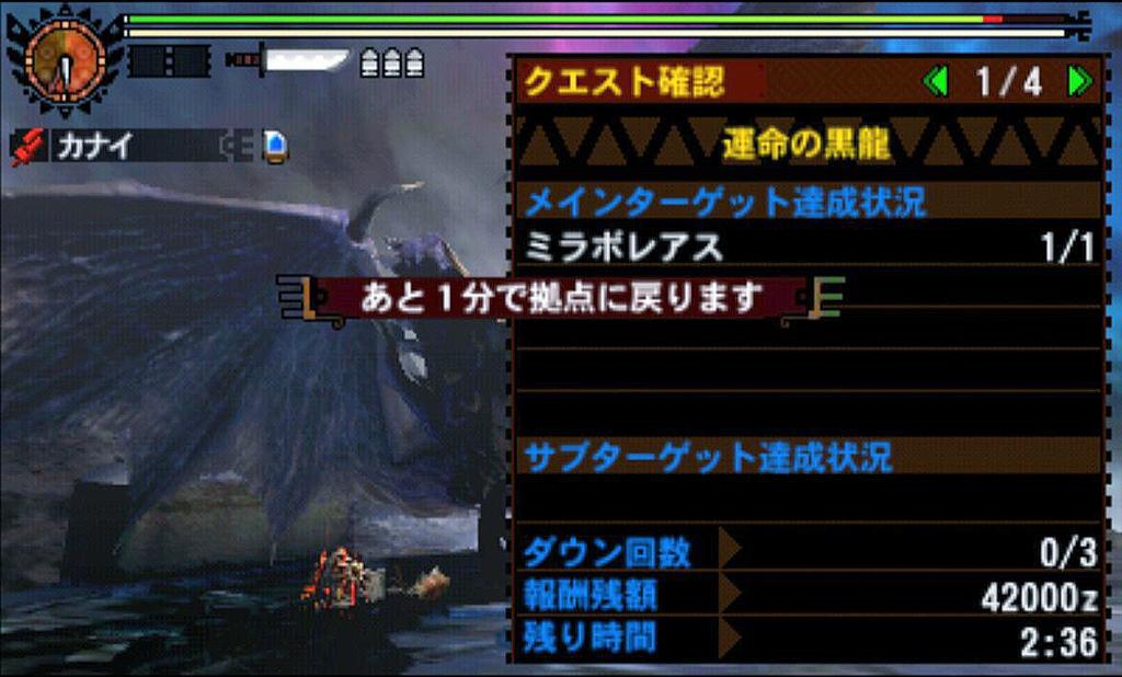 カナイ 雑多な人 中身オッサンです 見よ これが蛇王の咆哮ぞ ガンス完ソロg級ミラを0乙30針で頭と胸破壊して討伐 D 腹も肉質45以上のやられエフェクト中が出る事発見したのが大きい にしても極限強化で防御 100のランセマデュラの汎用性はパ無いねw カナイ 雑多な人 中身オッサンです 見よ これが蛇王の咆哮ぞ ガンス完ソロg級ミラを0乙30針で頭と胸破壊して討伐 D 腹も肉質45以上のやられエフェクト中が出る事発見したのが大きい にしても極限強化で防御 100のランセマデュラの汎用性はパ無いねw