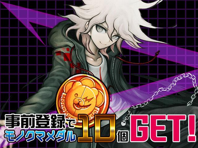 ダンガンロンパub公式 ロンリミ Androidユーザーの皆さま 大変お待たせしました 本日より予約top10にてandroid版の事前登録をスタートしました T Co Ilezojdoiz 正式サービスは4月中予定 ロンリミ ダンガンロンパ Http T Co ダンガンロンパub公式 ロンリミ Androidユーザーの皆さま 大変お待たせしました 本日より予約top10にてandroid版の事前登録をスタートしました T Co Ilezojdoiz 正式サービスは4月中予定 ロンリミ ダンガンロンパ Http T Co