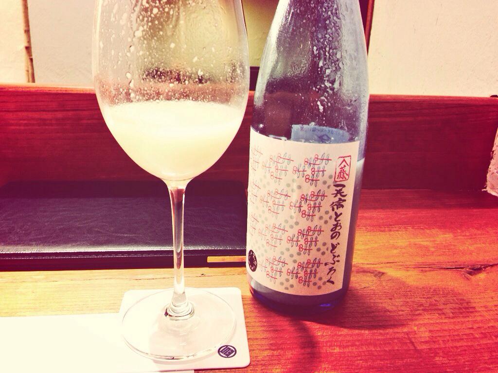 Gem By Moto 千葉麻里絵 岩手県遠野市の 民宿とおの の佐々木さんが昨日から東京駅 グランスタでどぶろくとどぶきゅーるというお酒を試飲販売しています とても美味しいですのでぜひ 当店で本日入荷します Http T Co Bke2bupod5