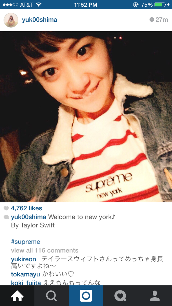 Mori 大島優子もsupですか 最近芸能人に流行ってるみたいだな このクラシックロゴのやついつ出たっけ Http T Co A6aq4gddyq