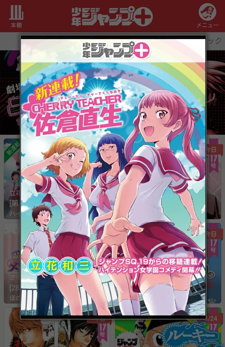 ラブデスターno 5 感想まとめ Togetter ラブデスターno 5 感想まとめ Togetter