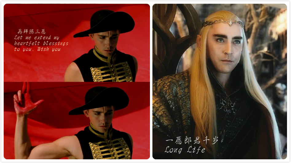 lanting616's tweet photo. Happy Birthday @leepace Wish you a wonderful wonderful one!!! Love you ❤ (a Chinese poem for you in the pictures :) http://t.co/qgeLXfQR2o