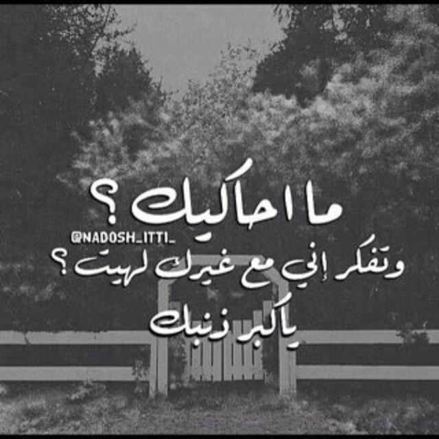 __BT1__'s tweet photo. 💫

مااحاكيك ??? http://t.co/6qkGZrOmH8