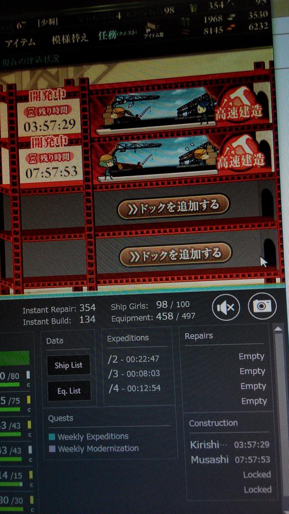CA6sE6yXIAACdg7.jpg:large