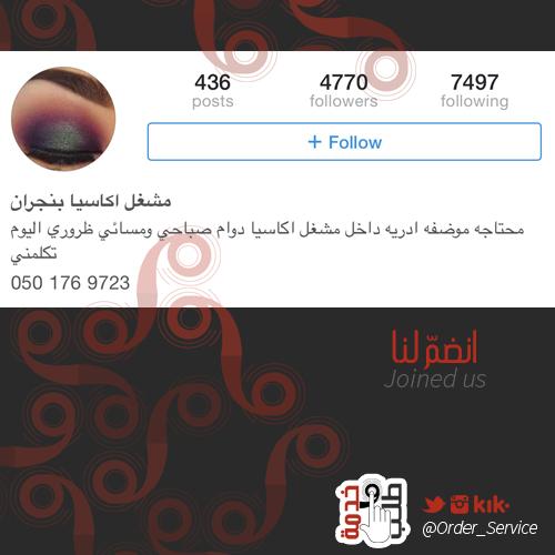 طلب و خدمة tweet media