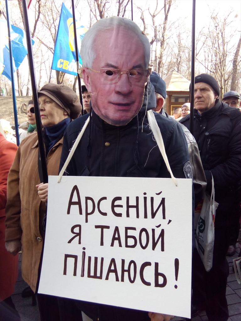 Неизвестные сожгли автомобиль руководителя "Укрзализныци" - Цензор.НЕТ 9920