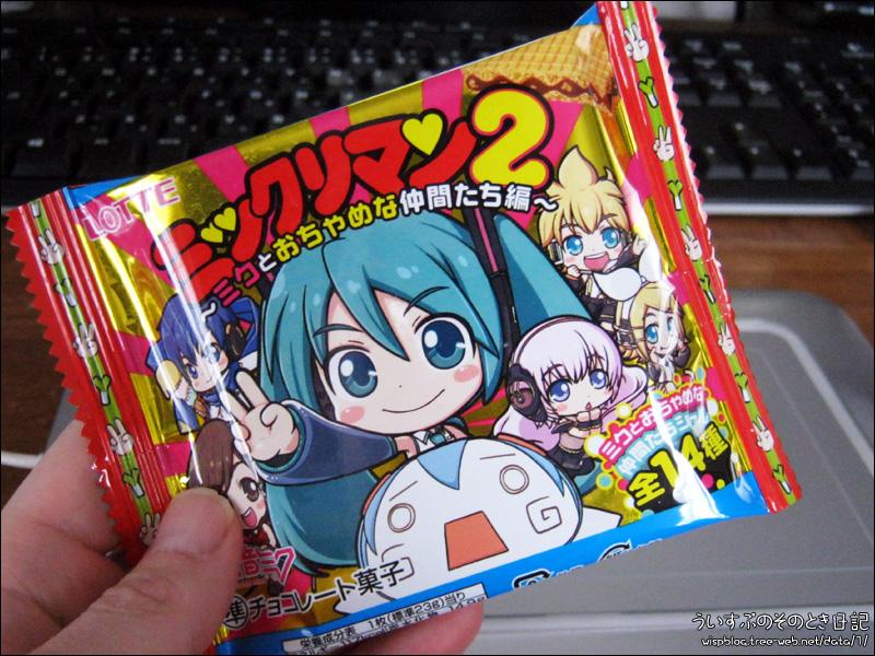 その8 ファミリーマート 初音ミク春の商品フェア 15 ツイート集 3 24 3 28 18ページ目 Togetter