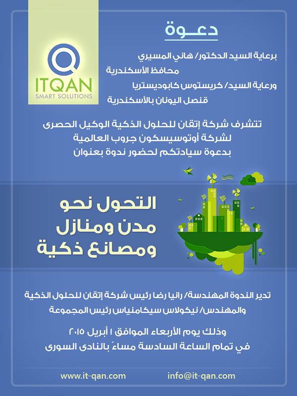 itqan's tweet image. 