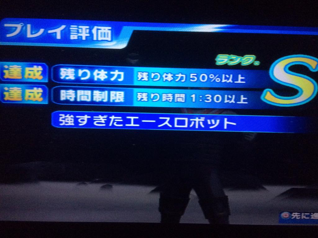刮目先生 בטוויטר 暇つぶしがてら強すぎたエースロボットを Fe3 ウルトラマンエース エースロボット エースキラー Http T Co Ced59bi4s4 刮目先生 בטוויטר 暇つぶしがてら強すぎたエースロボットを Fe3 ウルトラマンエース エースロボット エースキラー Http T Co Ced59bi4s4