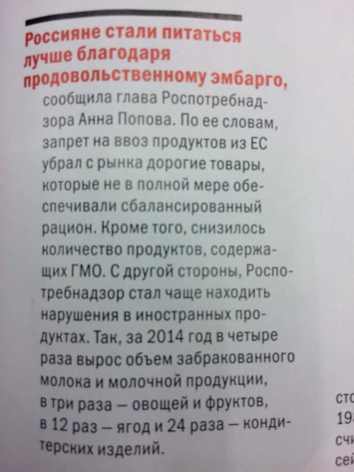 За год россияне забрали из банков около 1,3 триллиона рублей - Цензор.НЕТ 7763