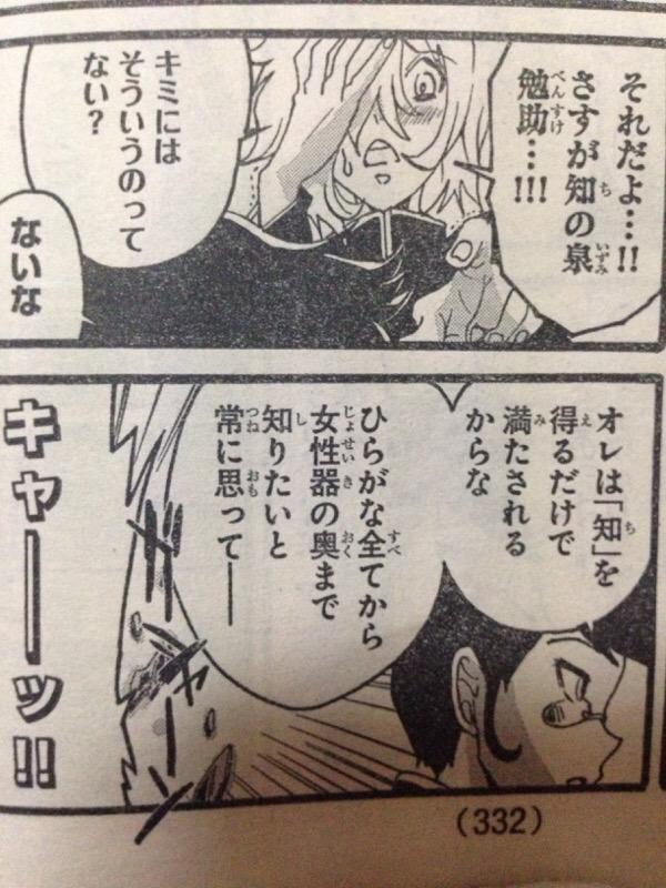 定期宣伝ですが、私のチャンピオンデビュー作の「愛欲少年ミツル」が今月末まで読めます。この企画を通すのに色々あったみたいです。担当さんに感謝！！大感謝?? 