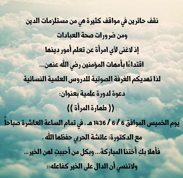 الغرفة الصوتية للدروس العلمية الغرفة الصوتية للدروس العلمية