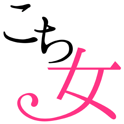 shizumote's tweet photo. 働く女性や子育て支援など、女性に役立つ情報満載の静岡新聞紙面「こちら女性編集室」。ツイッターで、取材のこぼれ話や記事のみどころをお知らせしています。アカウントはこちら→ @ats_women http://t.co/sDxWBIzNw7