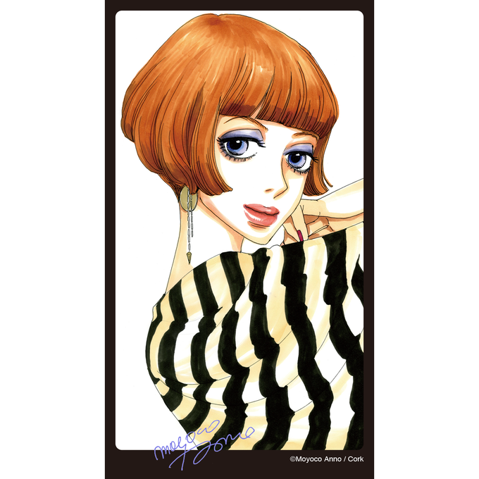 安野モヨコのtwitterイラスト検索結果 古い順