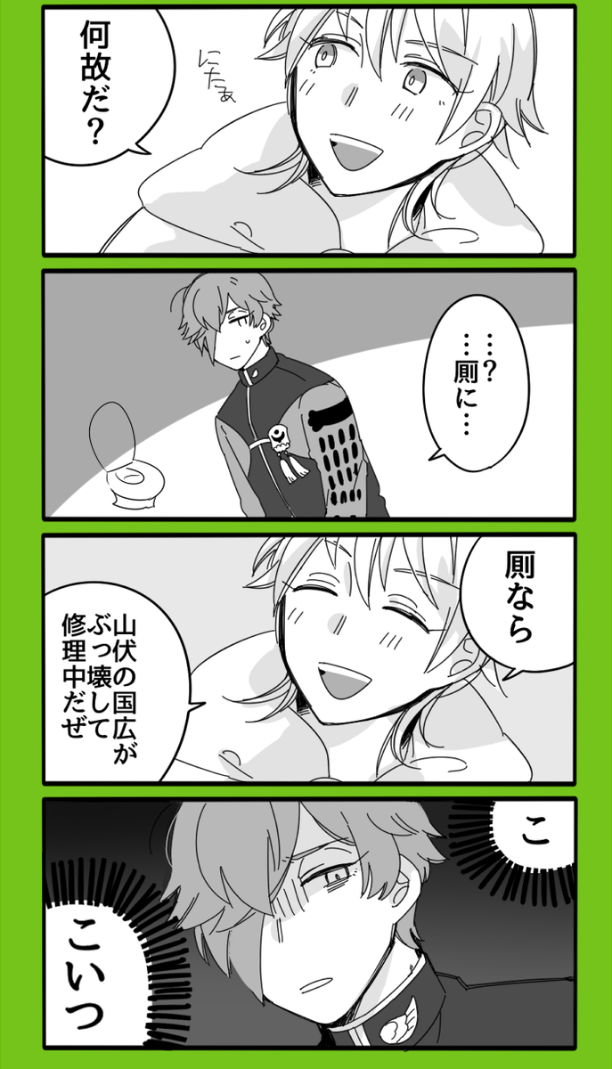 茶の飲み過ぎでトイレが近い鶯 #一日一鶯 