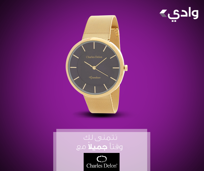 wadi's tweet photo. Check out the stunning Charles Delon collection of watches available at http://t.co/aaD88TkdjX #hello_wadi http://t.co/O1xFvSTKHM