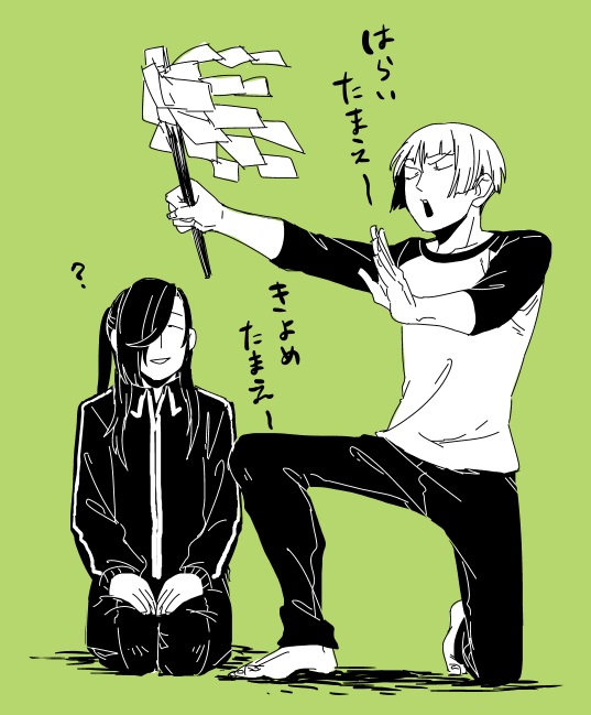 着替え忘れ 