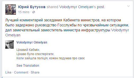 Проект закона о Национальном антикоррупционном бюро одобрен Кабмином - Цензор.НЕТ 2872