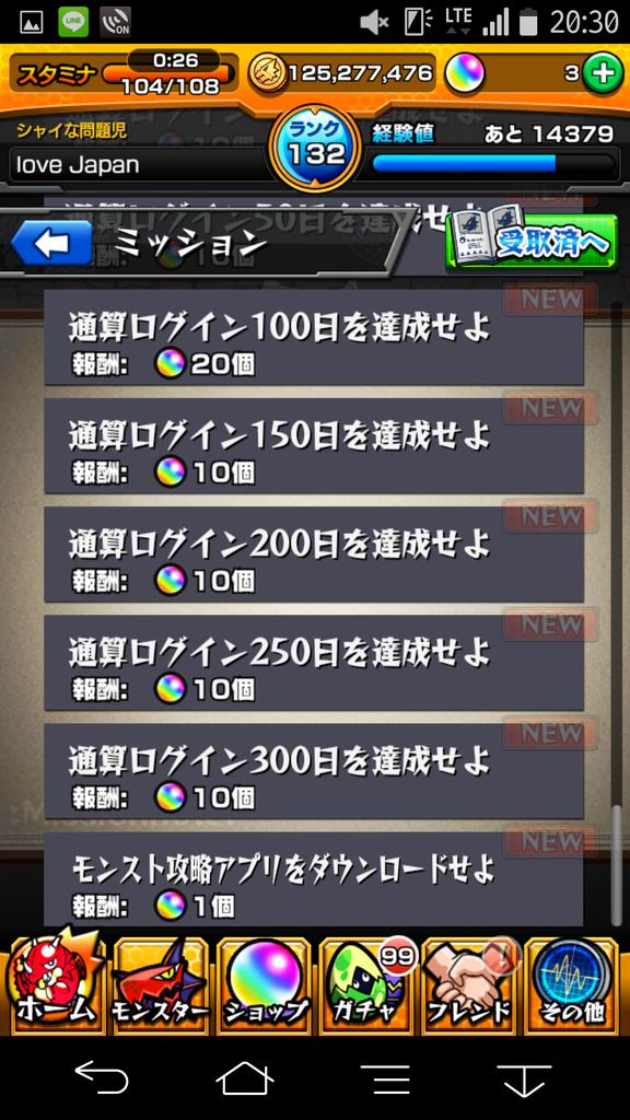 千葉 モンスト Cdrupmuzuafshb2 Twitter
