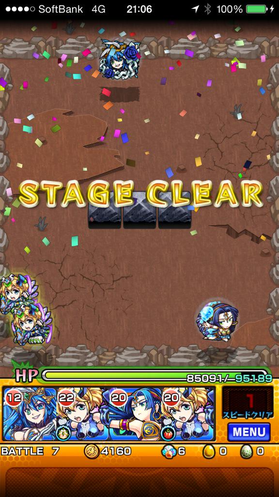 ちゃす モンスト A Twitter 8 ノガーゴイルちゃん 究極ノーコンスピクリできた モンスト モンストノーコン Http T Co 6iqxpztkwh