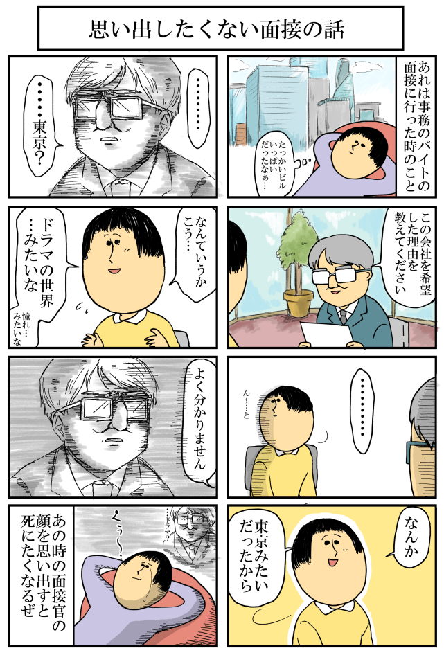 殺せ～いっそ殺せ～
※ブログhttp://t.co/NJvI9vL7H4※ 