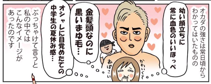 蟹めんまのtwitterイラスト検索結果 古い順 蟹めんまのtwitterイラスト検索結果 古い順