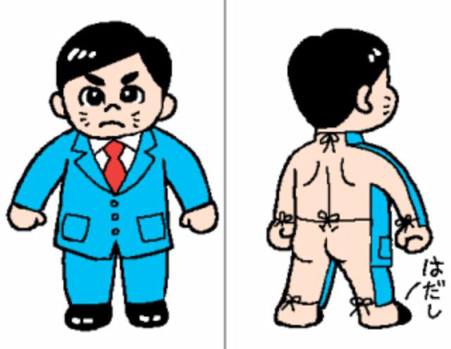 松本梨香 このびんぼっちゃまの顔が違う気がするのは梨香だけ Dash0904 松本梨香さん ともだちんこー 同じ声優でキャラ二人晒せ Http T Co Xt4jb3zn5a Twitter