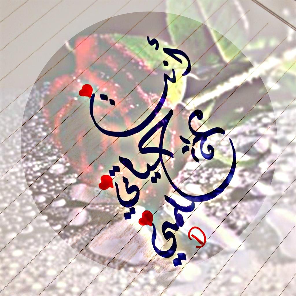 naasr25's tweet photo. http://t.co/3Plb84FQXe