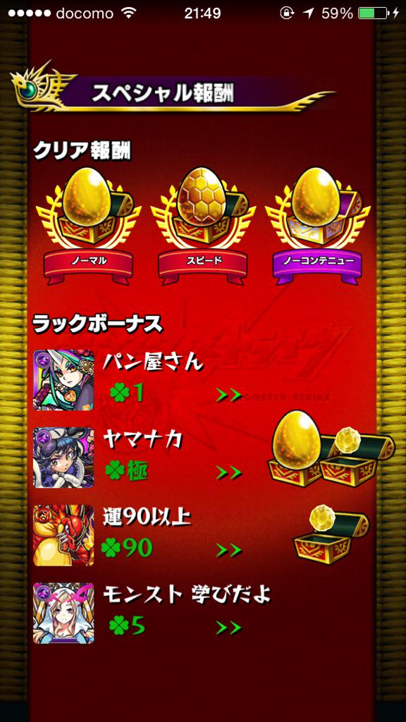 rinmonsto625's tweet photo. 【@ipsmartcom 】

いつもありがとうございます！今回はネロワンパン連れて行っていただきました！実は村正も依頼しているんですよね( *｀ω´)！この方は本当に信頼できるお優しい方ですよ！皆さんも村正一緒に行きましょー！笑 http://t.co/03CYyYxgEi