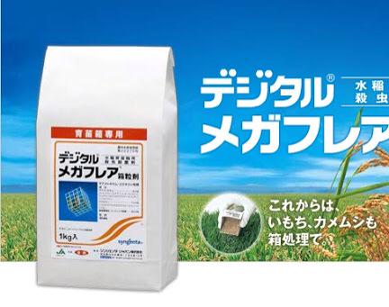 漂う世紀末感 やたらと強そうな肥料 ストロングバランス が話題に Togetter