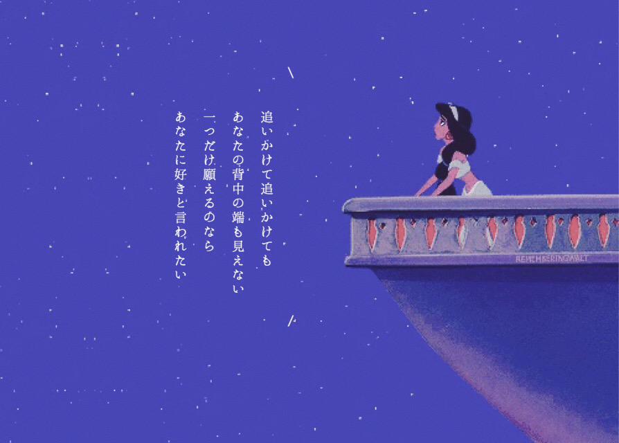 ট ইট র Houmai 追いかけて追いかけてもあなたの背中の端も見えない 一つだけ願えるのならあなたに好きと言われたい あなたに好きと言われたい 奥華子 Http T Co 1t3mknagnb ট ইট র Houmai 追いかけて追いかけてもあなたの背中の端も見えない 一つだけ願えるのならあなたに好きと言われたい あなたに好きと言われたい 奥華子 Http T Co 1t3mknagnb
