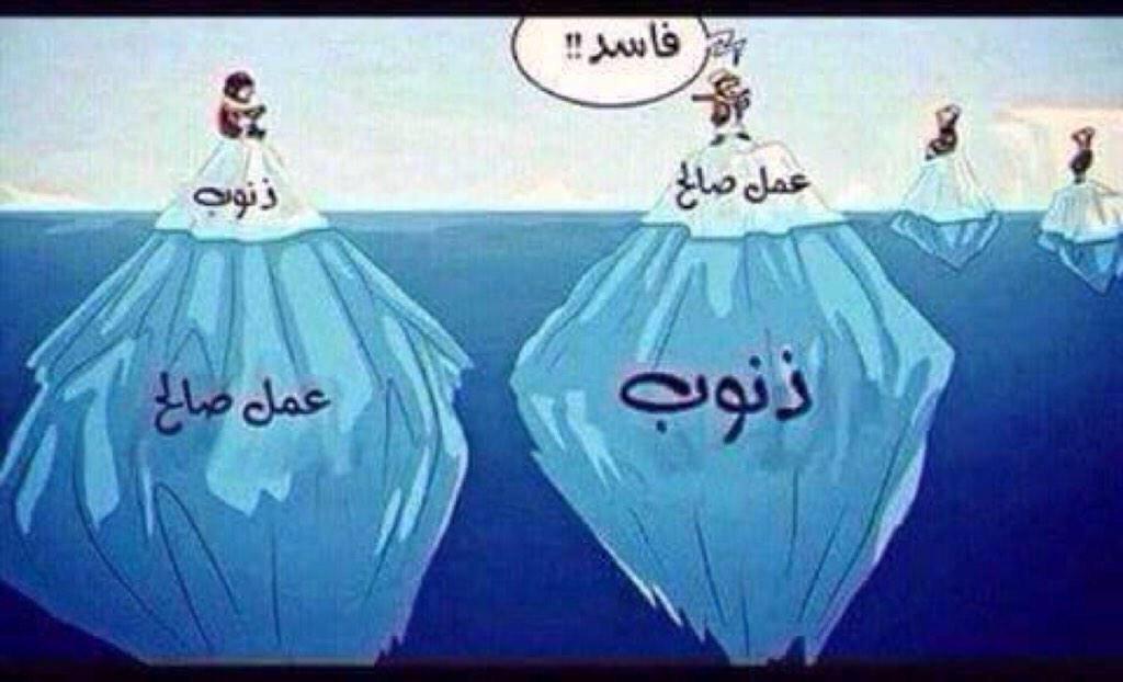 hgs_hg's tweet photo. حال بعض الناس فتويتر كذا http://t.co/nNNWdsRq34