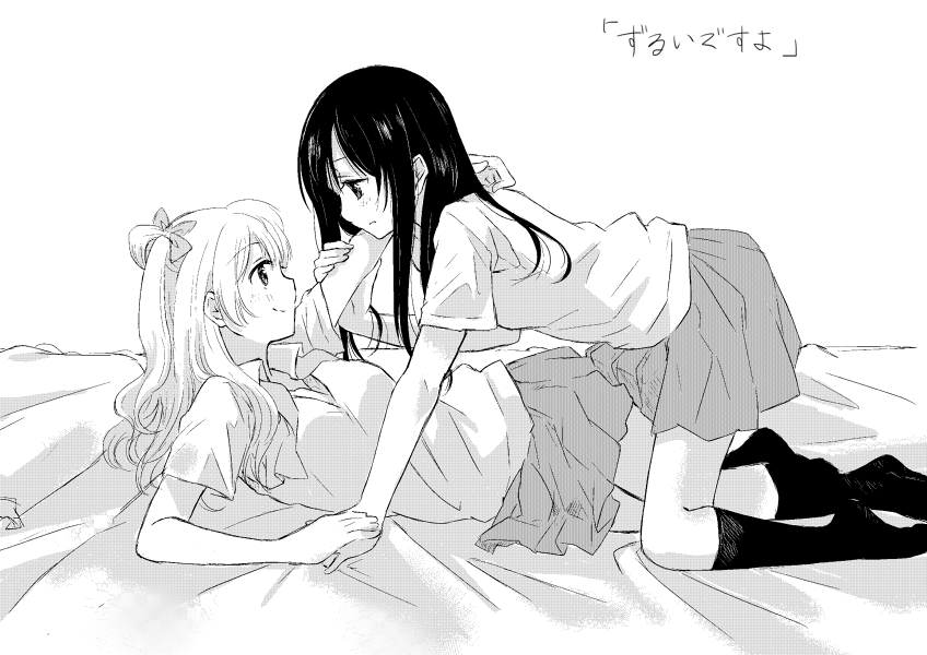 小悪魔なことりちゃん。 