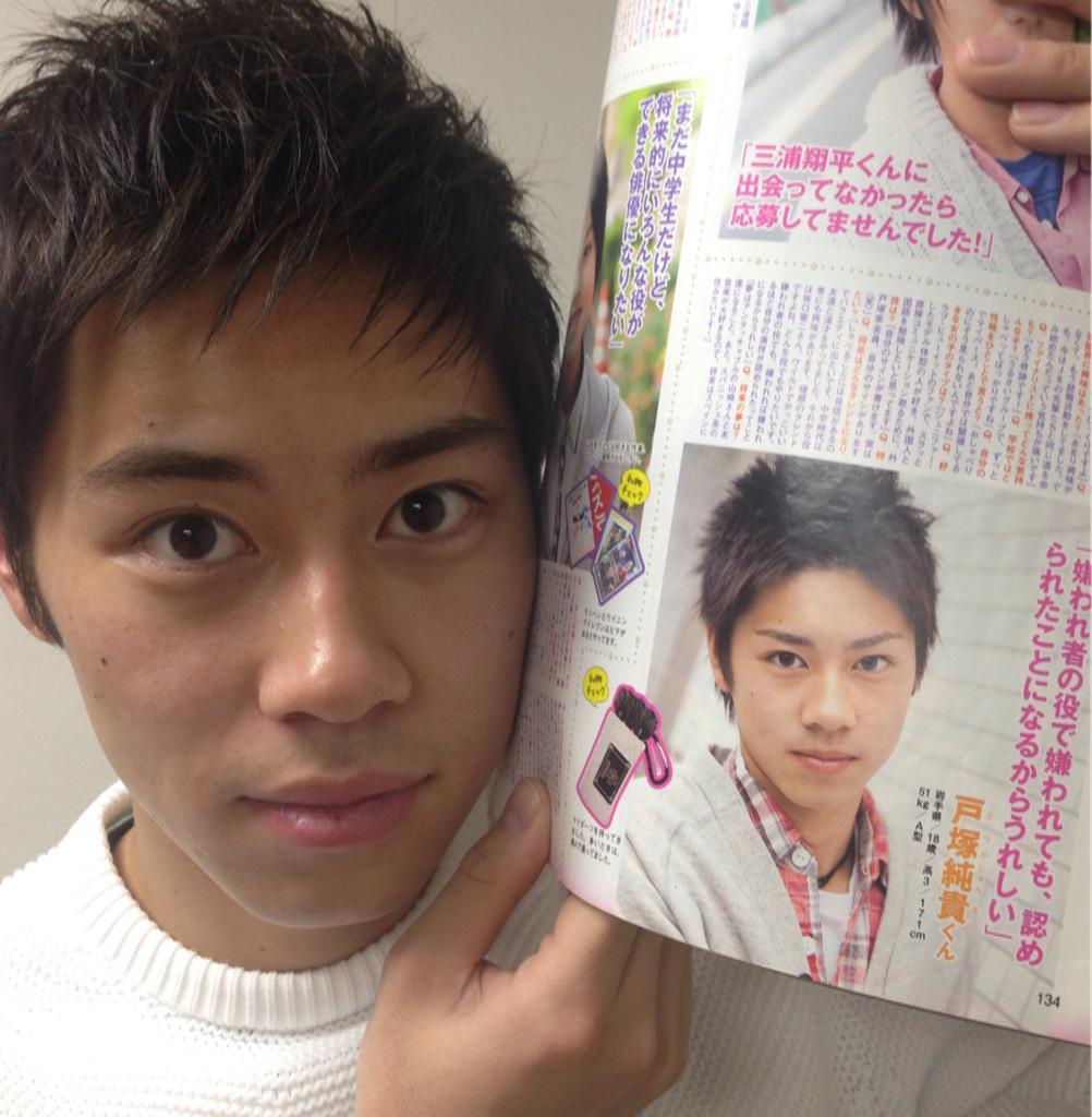JUNON 7月号 だせれ 2015 切り抜き 