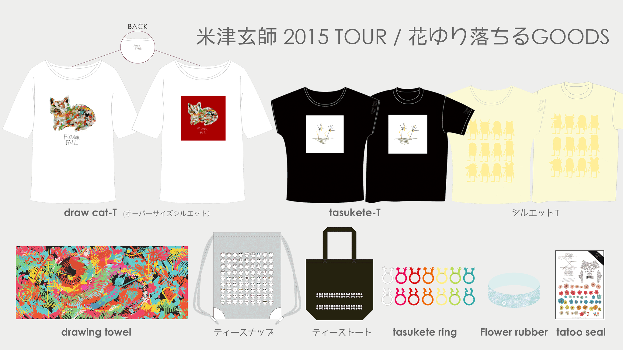 米津玄師 tasukete-T 花ゆり落ちる Mサイズ Tシャツ｜Yahoo