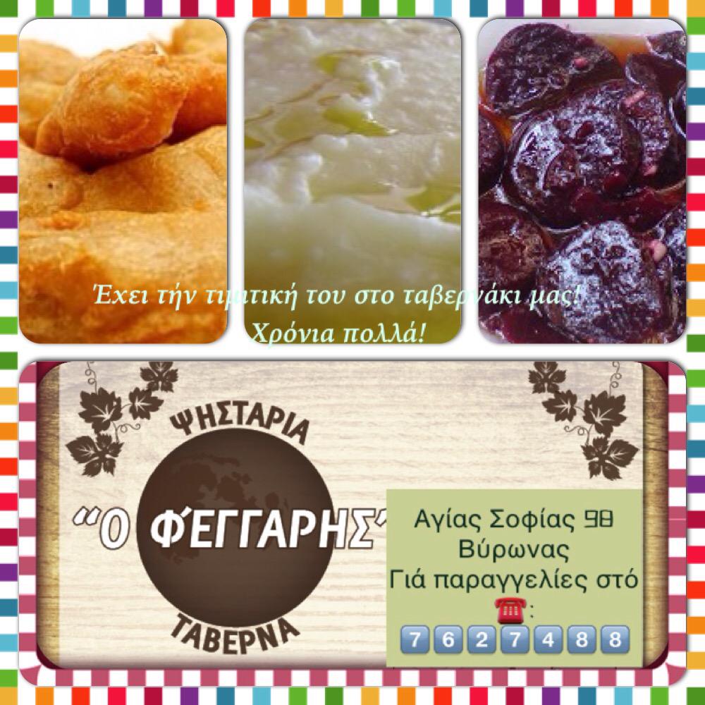 Di_Hol_Feg's tweet photo. Έχει τήν τιμιτική του στο ταβερνάκι μας! #μπακαλιάρος #25ηΜαρτίου http://t.co/zOYPvlCrIH